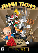 Два кота, два хвоста (1953)