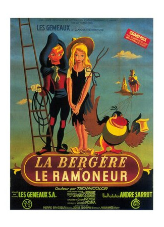 мультик La bergère et le ramoneur (Забавные приключения мистера Уандербёрда (1952)) 16.08.22