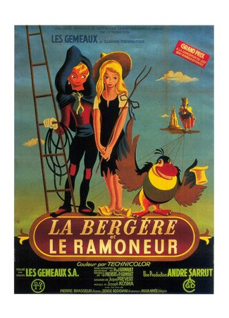 мультик Забавные приключения мистера Уандербёрда (1952) (La bergère et le ramoneur) 16.08.22