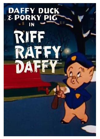 мультик Riff Raffy Daffy (Никчемный Даффи Дак (1948)) 16.08.22