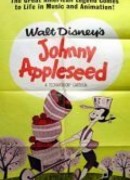 Джонни-яблочное зернышко (1948)