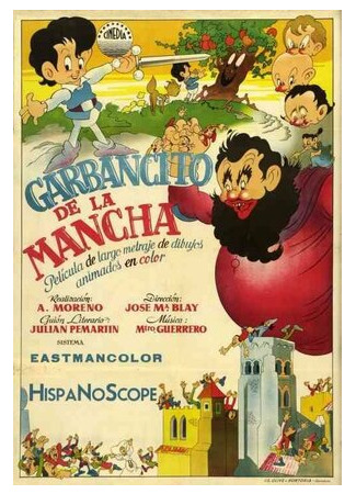 мультик Garbancito de la Mancha (1945) 16.08.22