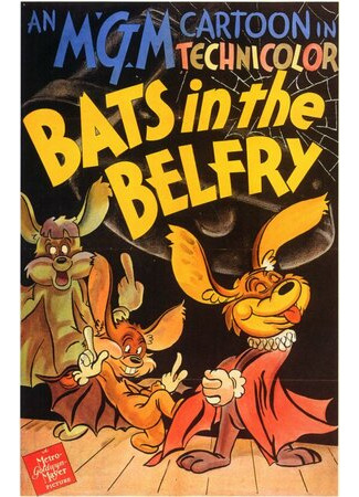 мультик Летучие мыши в колокольне (1942) (Bats in the Belfry) 16.08.22