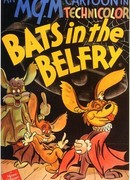 Летучие мыши в колокольне (1942)