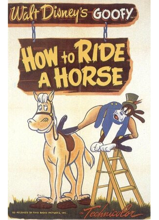 мультик Искусство верховой езды (1941) (How to Ride a Horse) 16.08.22