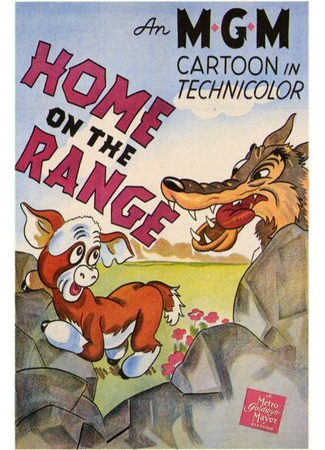 мультик Home on the Range (Не бей копытом (1940)) 16.08.22