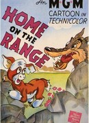 Не бей копытом (1940)