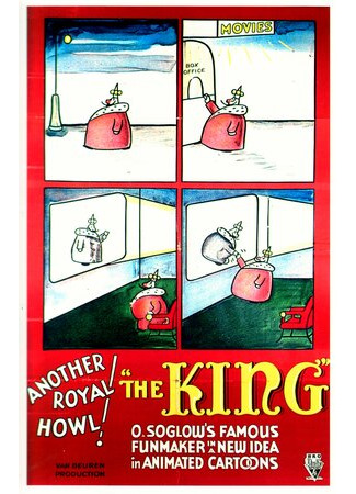 мультик The Little King (Маленький король (1934)) 16.08.22