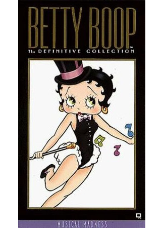 мультик Betty Boop&#39;s Hallowe&#39;en Party (1933) 16.08.22