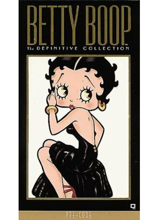 мультик Betty Boop&#39;s Bizzy Bee (1932) 16.08.22