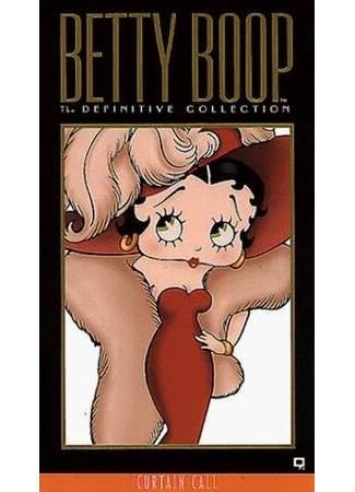мультик The Betty Boop Limited (1932) 16.08.22