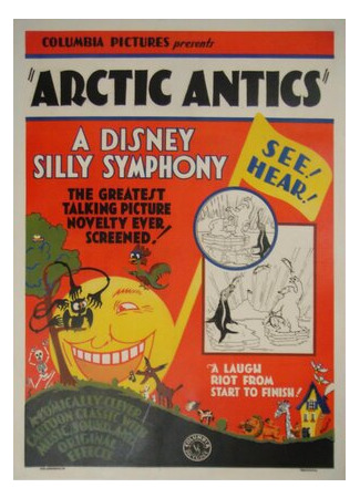 мультик Арктические выходки (1930) (Arctic Antics) 16.08.22
