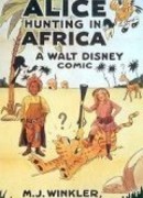 Алиса на охоте в Африке (1924)