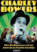 Самоволка (1918)