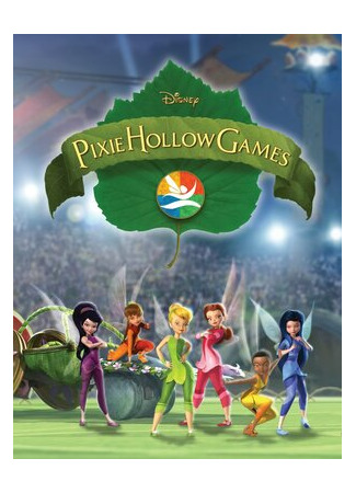 мультик Pixie Hollow Games (Турнир Долины Фей (ТВ, 2011)) 16.08.22