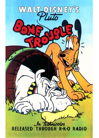 мультик Bone Trouble (Неприятности из-за кости (1940)) 16.08.22