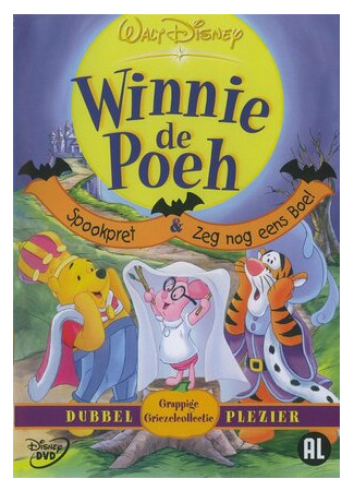 мультик Винни Пух и Хэллоуин (ТВ, 1996) (Boo to You Too! Winnie the Pooh) 16.08.22