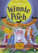 Винни Пух и Хэллоуин (ТВ, 1996)