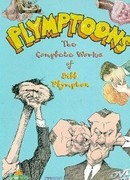 Ваше лицо (1987)