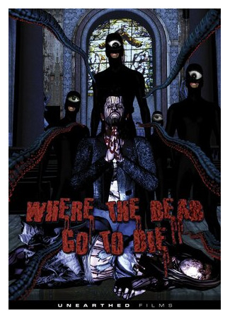мультик Where the Dead Go to Die (Куда покойники уходят умирать (2012)) 16.08.22