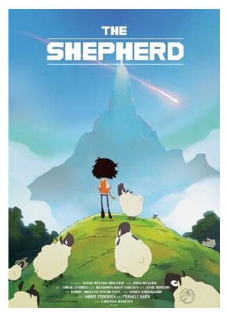 мультик The Shepherd (Пастух (2016)) 16.08.22