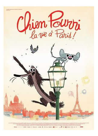 мультик Chien Pourri, la vie à Paris! (Пес Веник: Счастливая жизнь в Париже (2020)) 16.08.22
