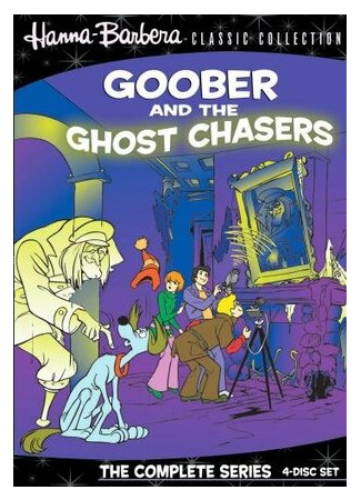 мультик Goober and the Ghost Chasers, season 1 (Губер и охотники за призраками, 1-й сезон) 16.08.22