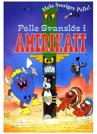мультик Pelle Svanslös i Amerikatt (1985) 16.08.22