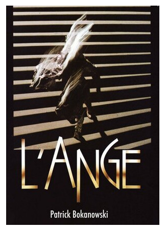 мультик L&#39;ange (Ангел (1982)) 16.08.22