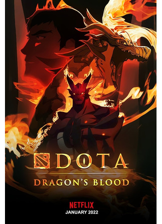 мультик DOTA: Кровь дракона (Dota: Dragon&#39;s Blood) 23.08.22