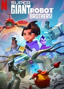 Супергиганты братья-роботы сезон 1