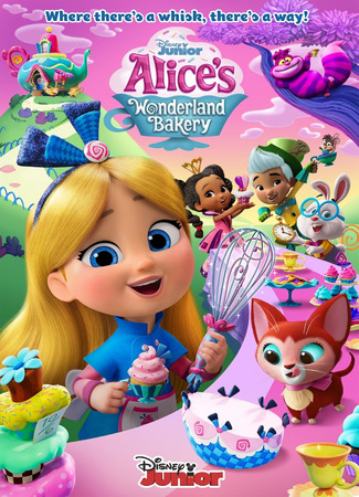 мультик Alice&#39;s Wonderland Bakery, season 1 (Alice&#39;s Wonderland Bakery, 1-й сезон) 29.08.22