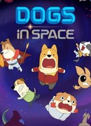 Собаки в космосе сезон 2