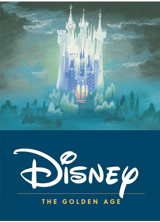 Disney - Золотой век (1937 - 1942) 28.09.22
