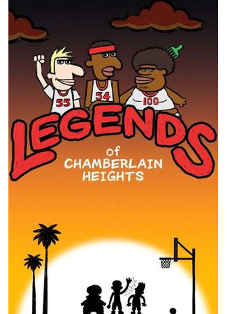 мультик Легенды Чемберлен Хайтс (Legends of Chamberlain Heights) 03.10.22