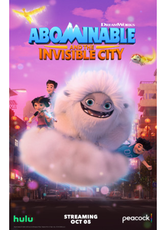 мультик Abominable and the Invisible City, season 1 (Эверест и невидимый город, 1-й сезон) 08.10.22