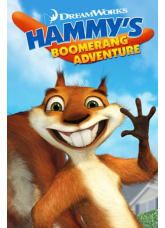 мультик Hammy&#39;s Boomerang Adventure (Хэмми: История с бумерангом) 22.10.22