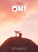 Они: Легенда о Боге грома сезон 1