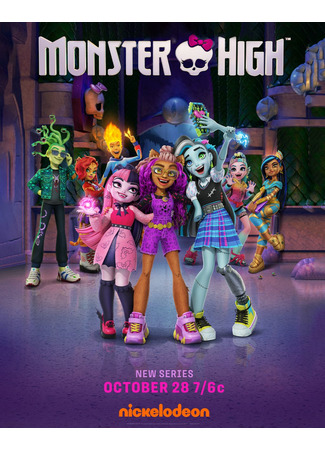 мультик Monster High, season 1 (Школа монстров, 1-й сезон) 06.11.22