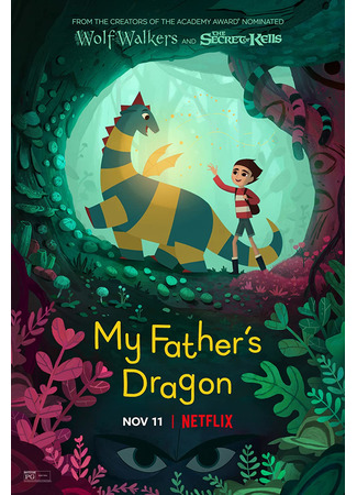 мультик My Father&#39;s Dragon (2022) 12.11.22