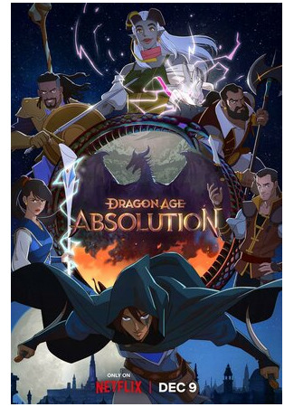 мультик Dragon Age: Absolution (Dragon Age: Искупление) 28.11.22