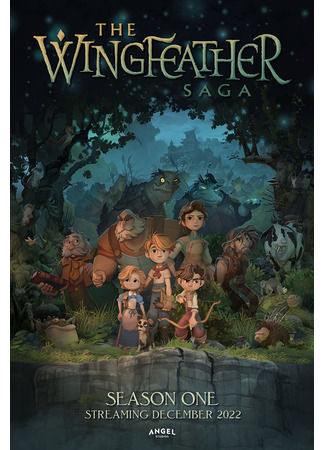 мультик The Wingfeather Saga (Сага о семье Игиби) 06.12.22