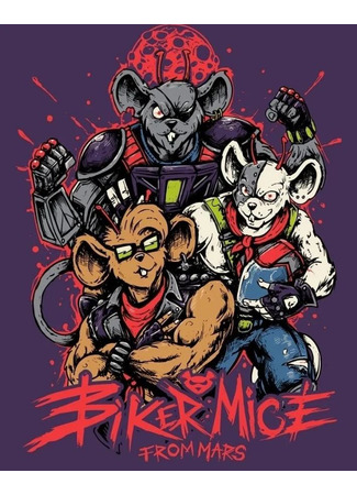 мультик Biker Mice from Mars, season 3 (Мыши-рокеры с Марса, 3-й сезон) 11.12.22