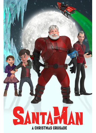 мультик Santaman (2022) 26.12.22