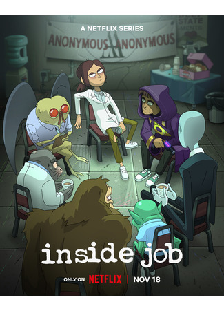 мультик Корпорация «Заговор» (Inside Job) 26.12.22