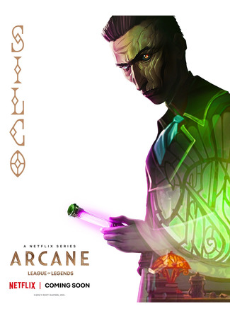 мультик Аркейн, 1-й сезон (Arcane: League of Legends, season 1) 03.01.23
