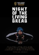 Ночь Живого Ужаса