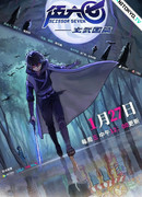 Киллер Севен сезон 4