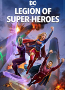 Легион супергероев
