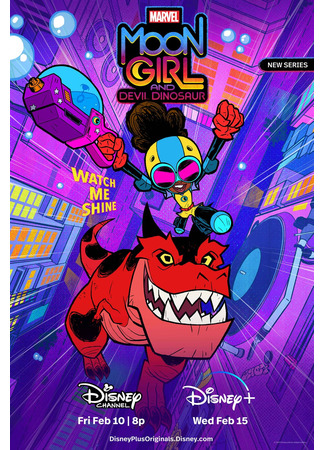 мультик Marvel&#39;s Moon Girl and Devil Dinosaur, season 1 (Лунная девочка и ДиноДьявол, 1-й сезон) 11.02.23